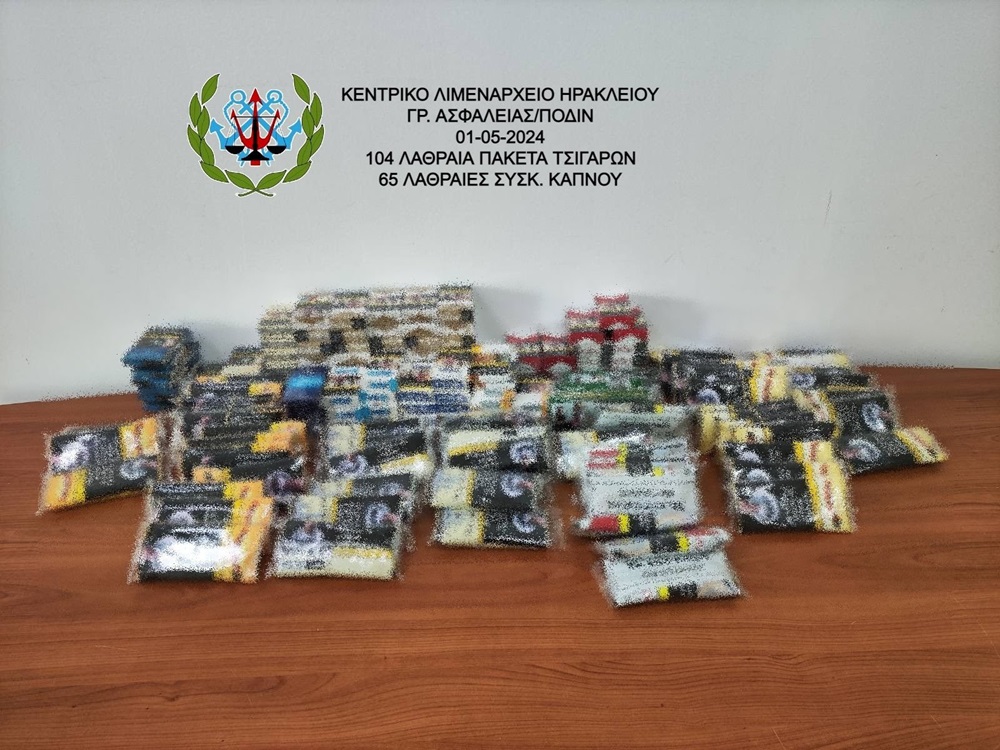 λαθραία τσιγάρα καπνός