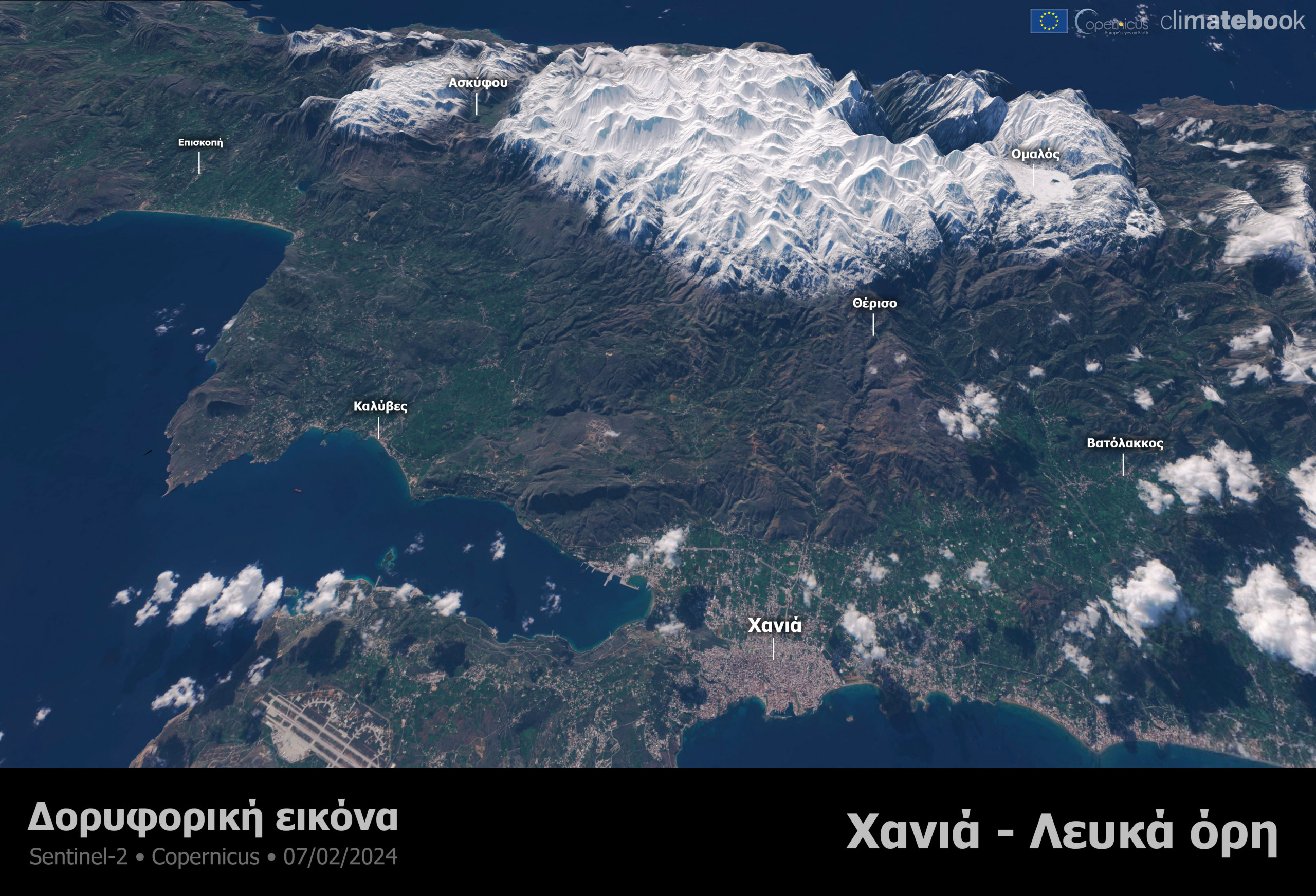 Εικόνα 1. Δορυφορική εικόνα πάνω από τα Λευκά Όρη της Κρήτης στα Χανιά στις αρχές Φεβρουαρίου 2024. Πηγή δεδομένων: Sentinel-2. Επεξεργασία & οπτικοποίηση: Climatebook.gr