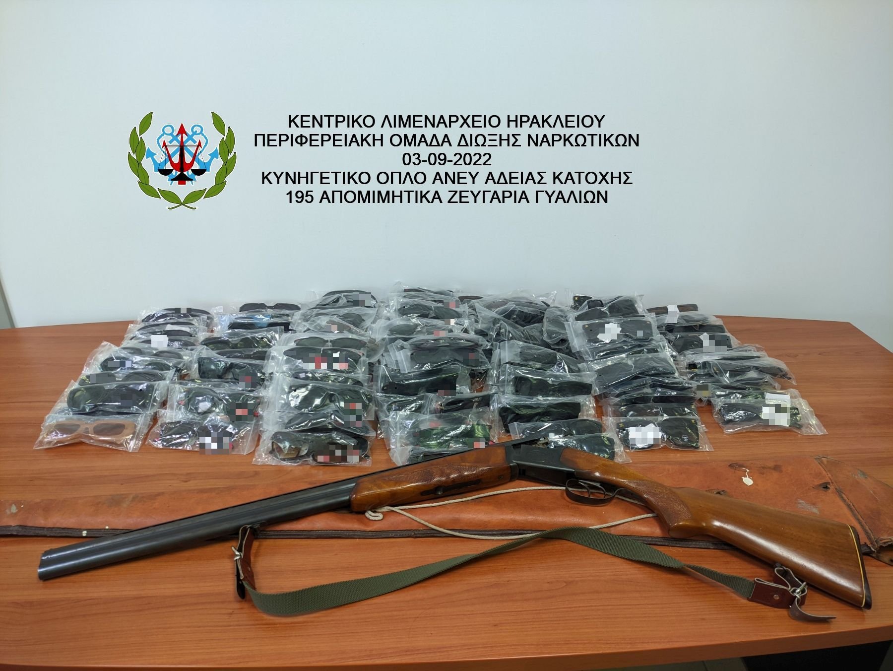 limani syllipsi gyalia