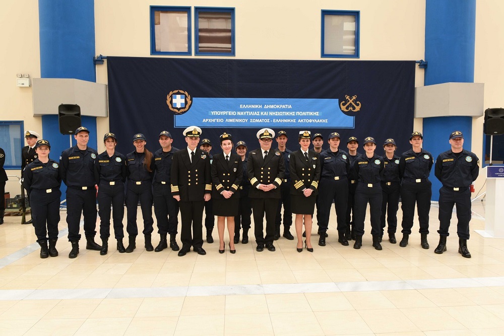 Λιμενικό Σώμα Ορκωμοσία 