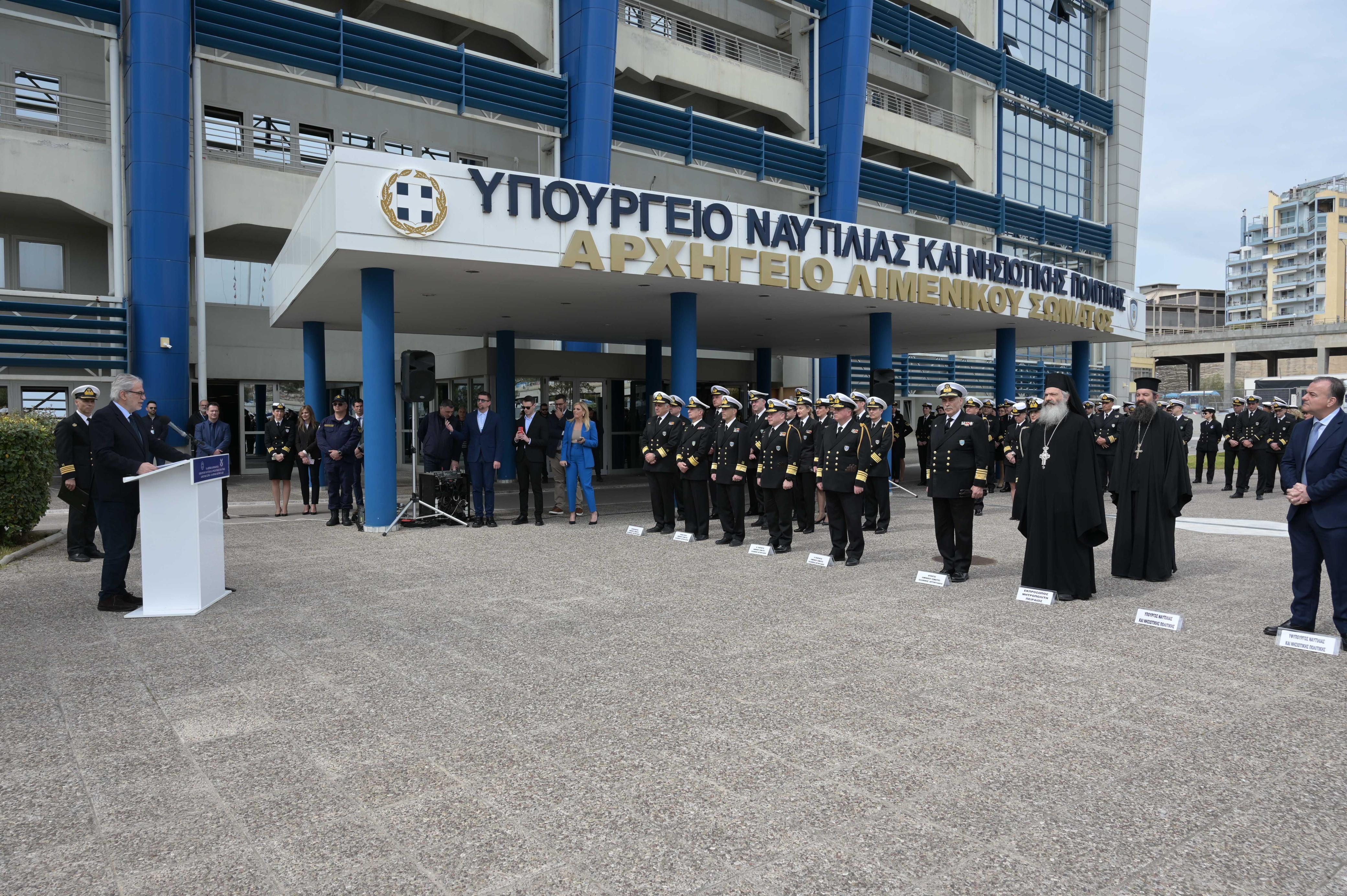Επιμνημόσυνη δέηση Λιμενικό Σώμα