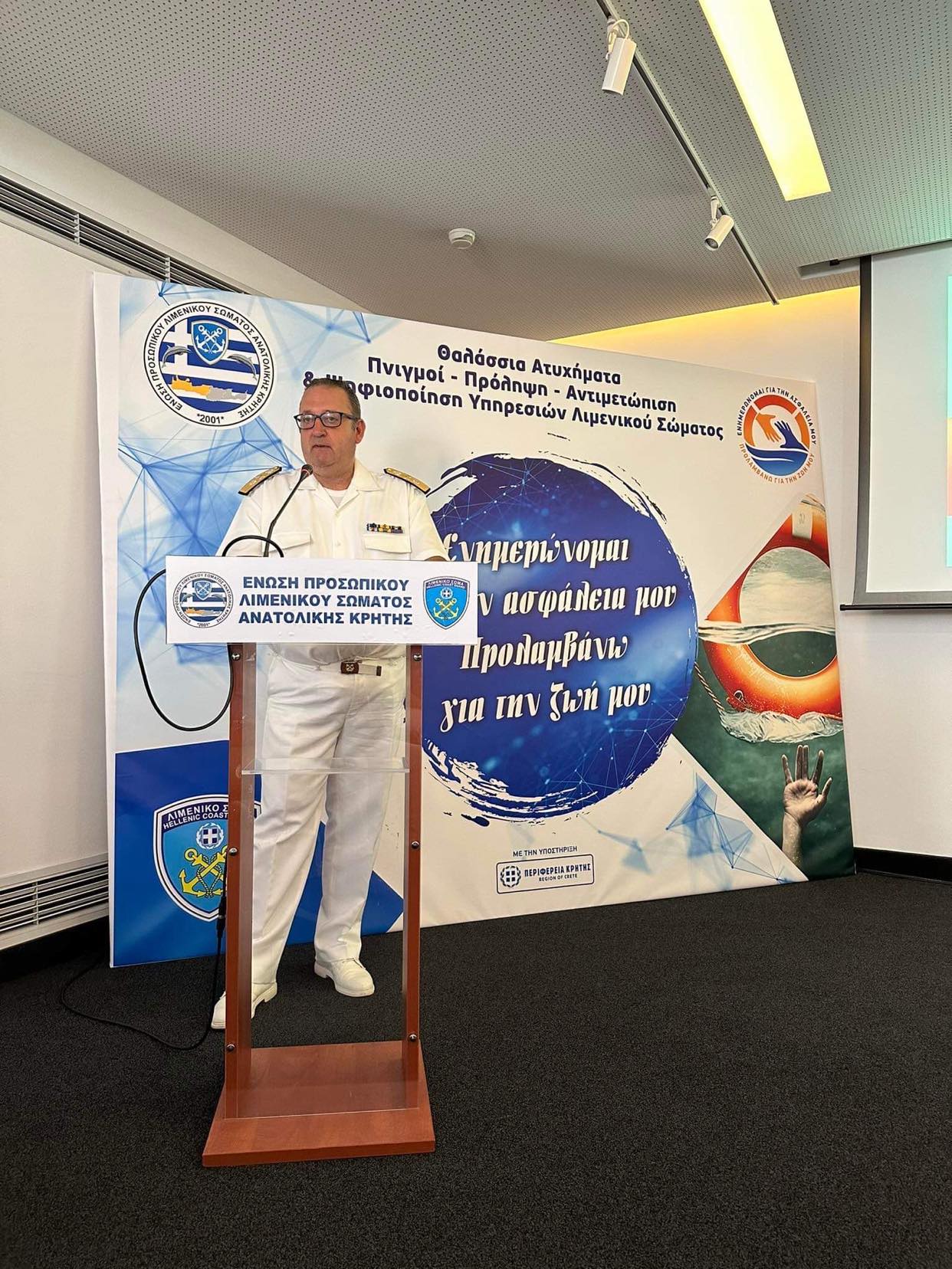 Πανω από 200 διασώσεις σε διάστημα 45 ημερών καταγράφηκαν στο πλαίσιο πιλοτικού προγράμματος στα Χανιά που επεκτείνεται από τον Ιούλιο πανελλαδικά