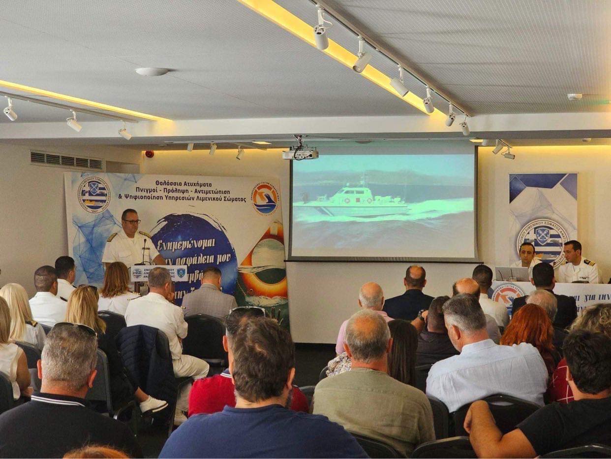 Πανω από 100 άνθρωποι πνίγηκαν στις θάλασσες της Κρήτης την 5ετια 2018-2022