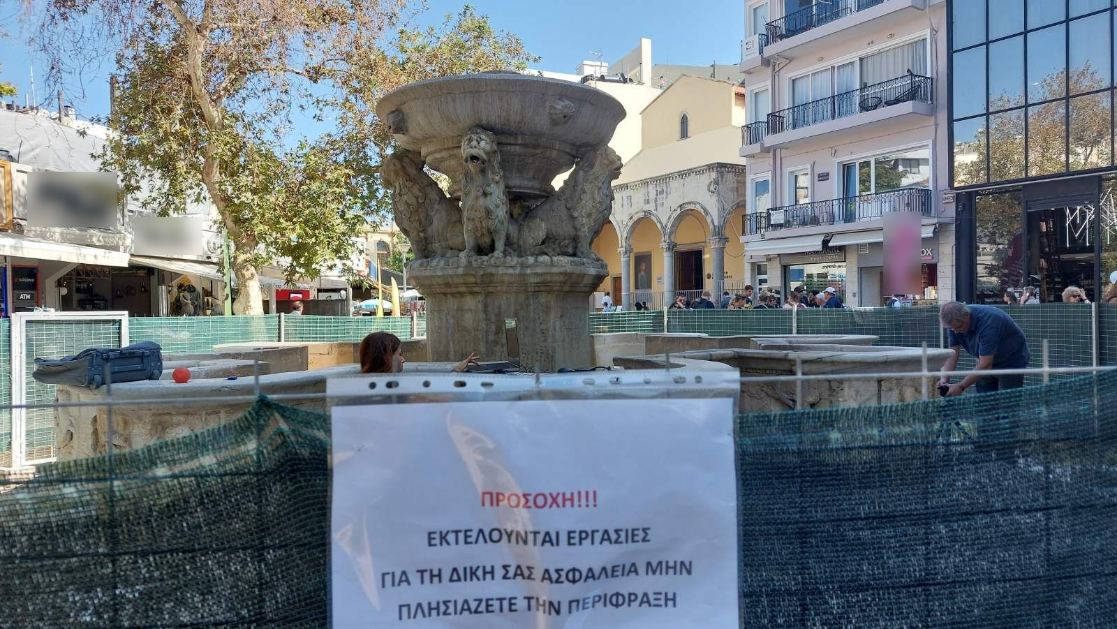 liontaria ergasies syntirisis 4