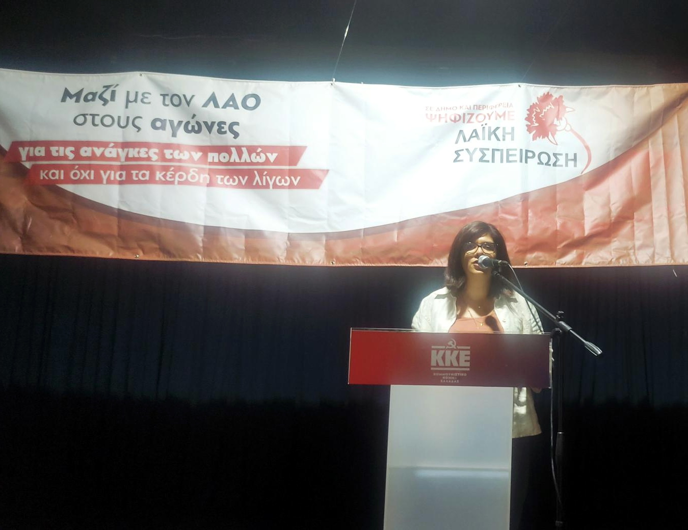 λαικη συσπειρωση ηράκλειο εκλογές 2023