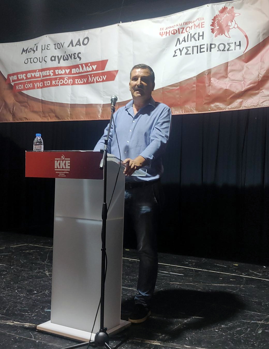 λαικη συσπειρωση ηράκλειο εκλογές 2023