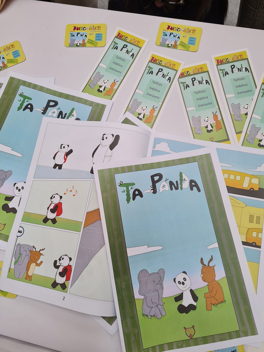 φύτεψε μια ευχή startups safe path Junior achievement greece