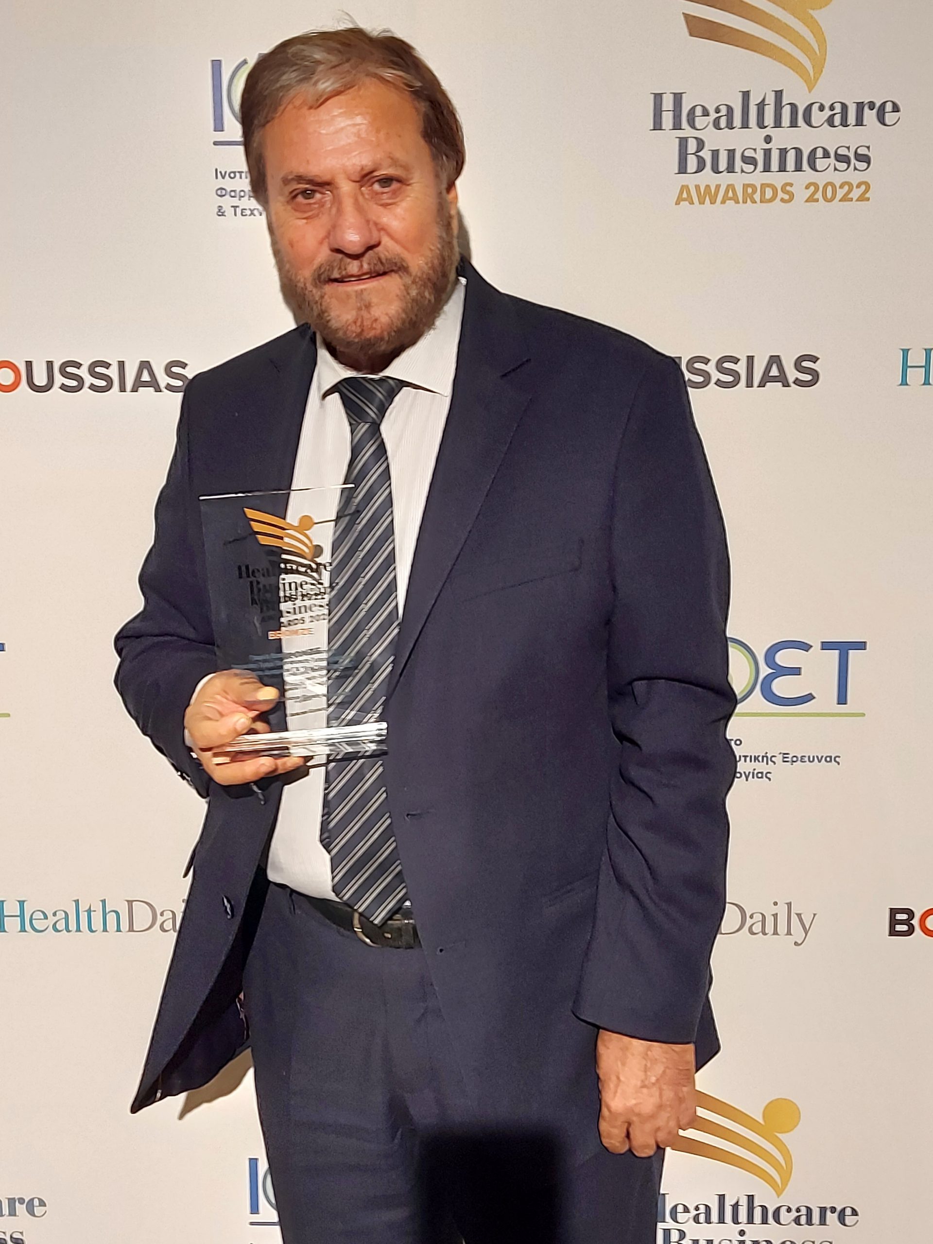 βενιζέλειο