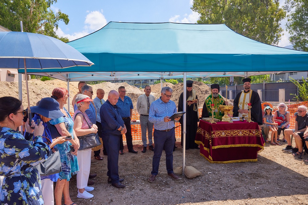 Μακάριος Αυστραλία