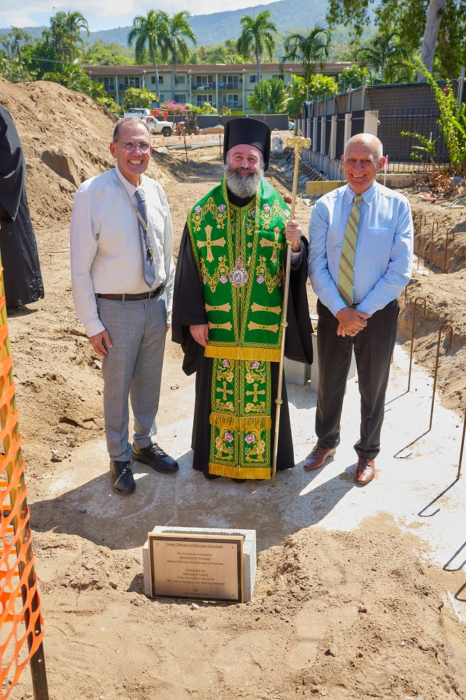 Μακάριος Αυστραλία