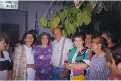 Μανουσάκης Γκλέτσος Αβδού