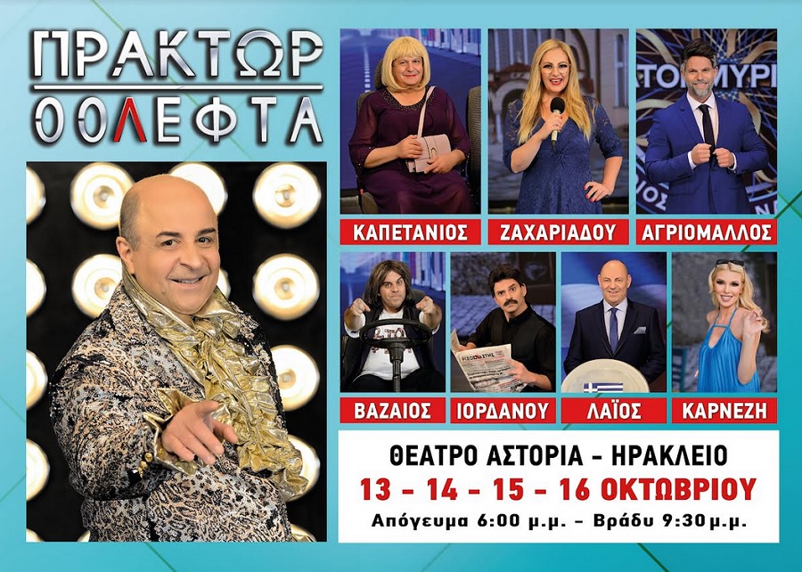 markos