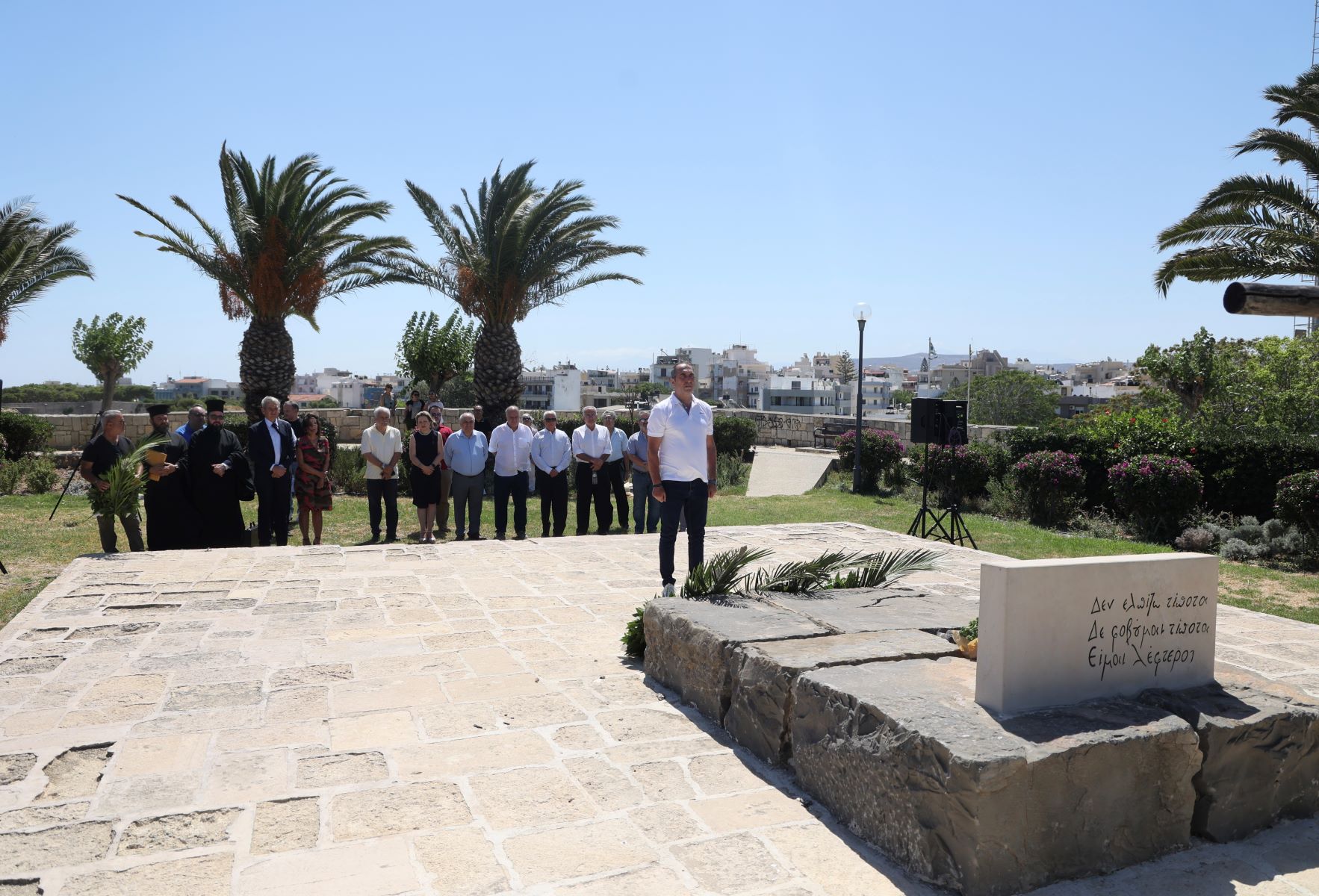 Μαρτινένγκο τρισάγιο