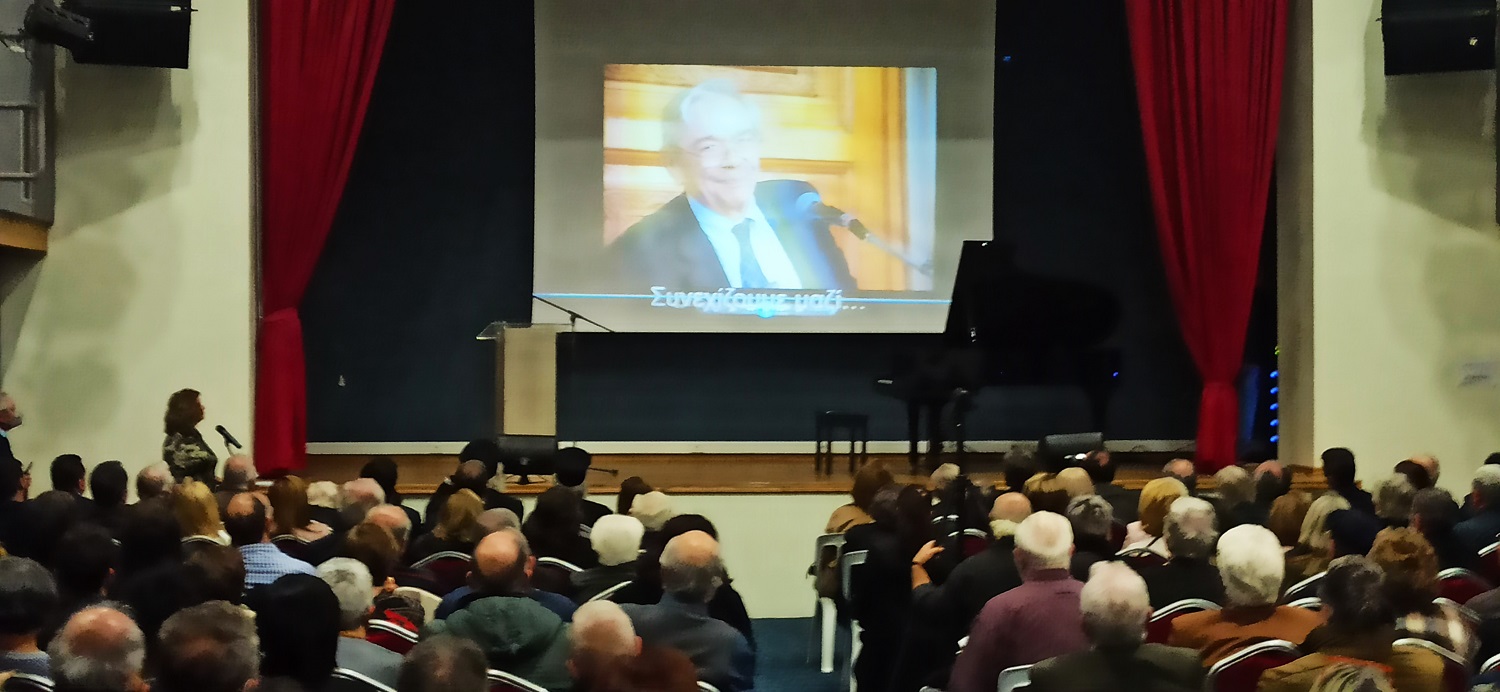 Εκδήλωση για Ματζαπετάκη