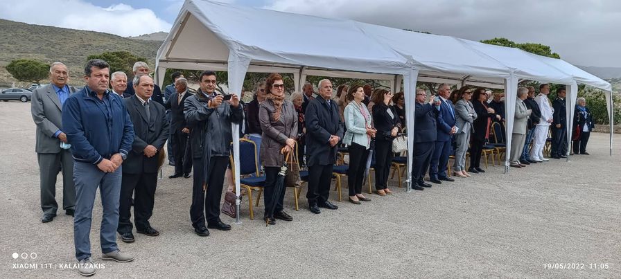 μαχη της Κρήτης