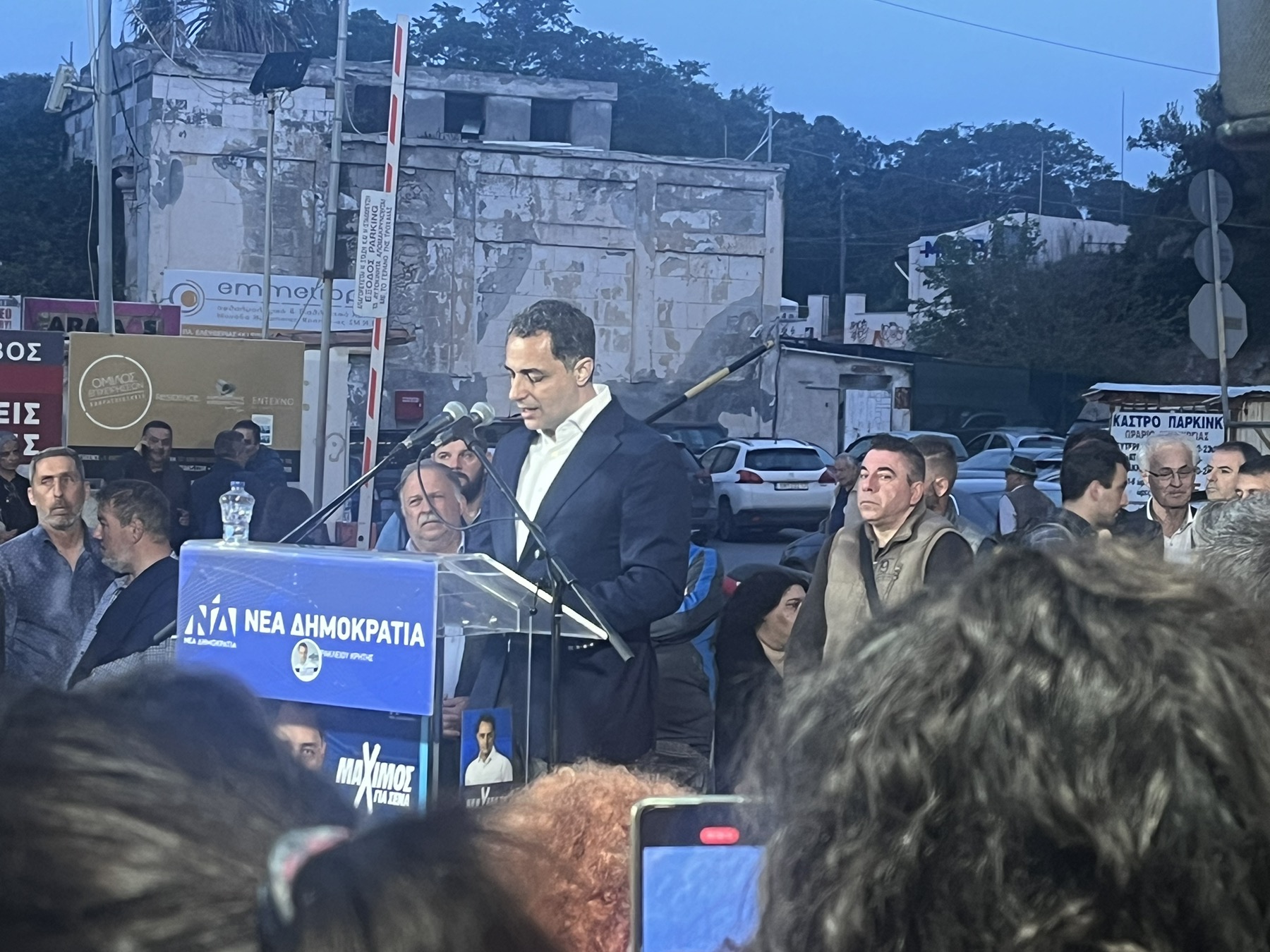 Μάξιμος Σενετάκης