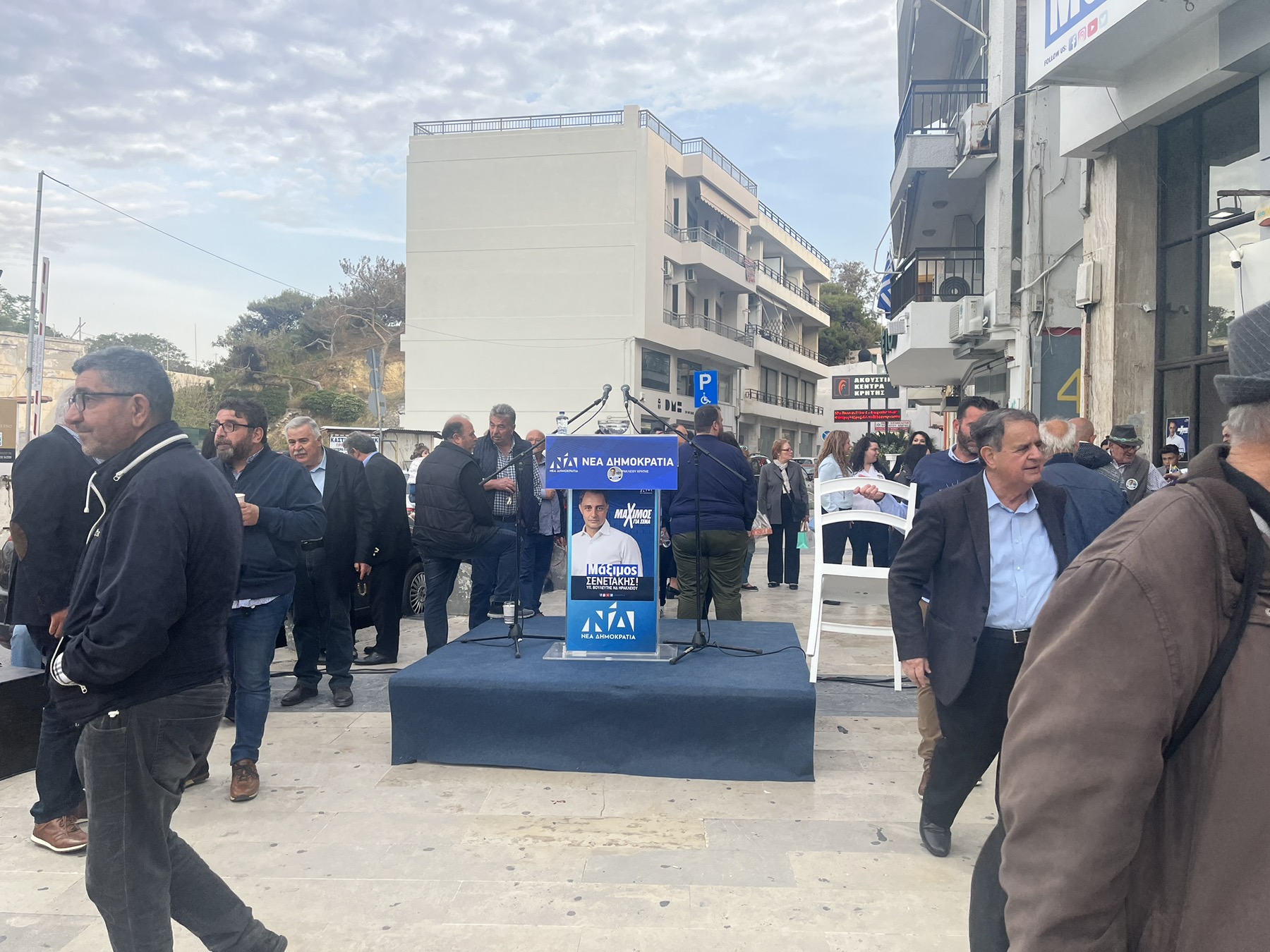 Μάξιμος Σενετάκης