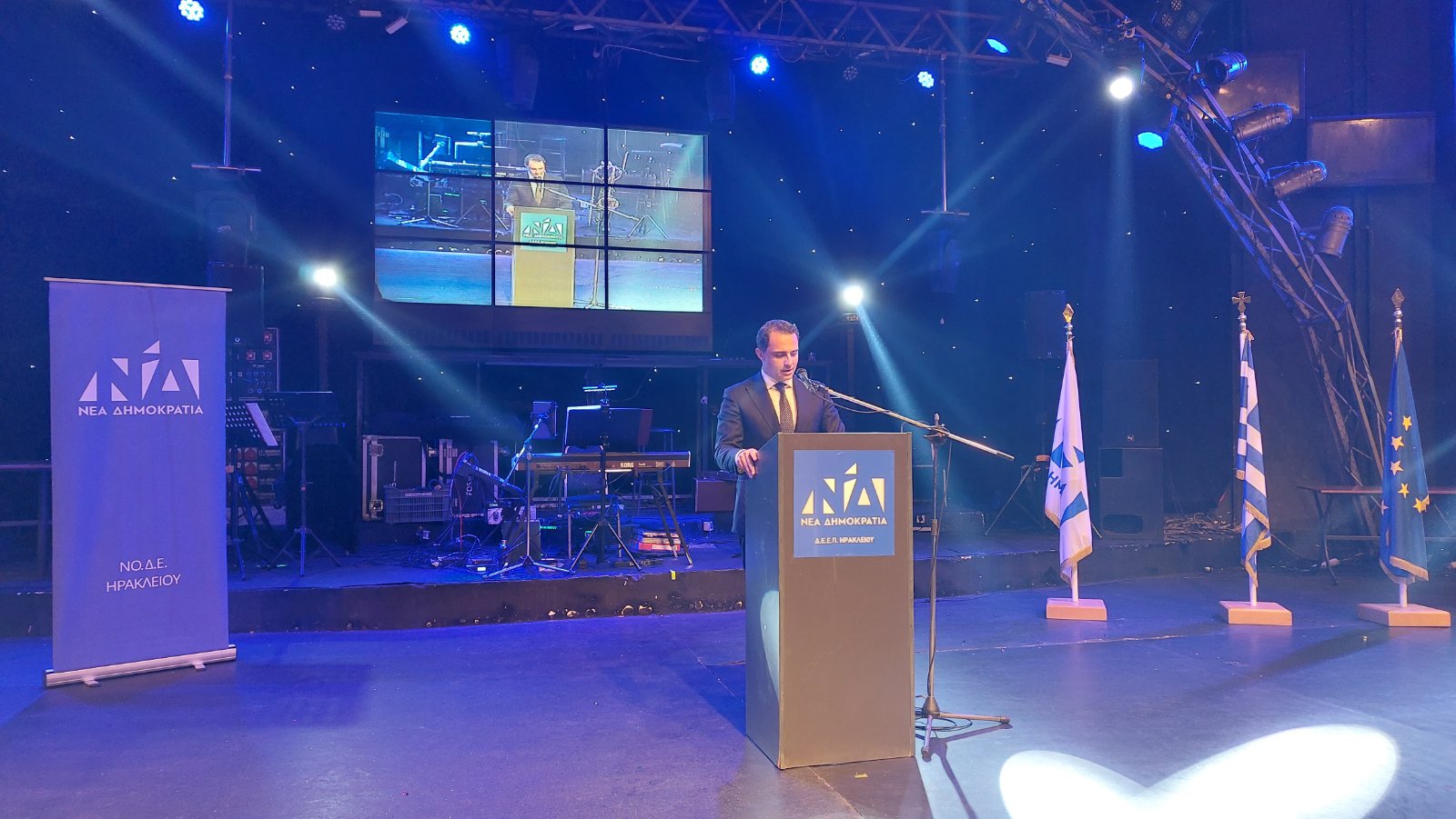 Σενετάκης συνεστίαση ΝΔ 