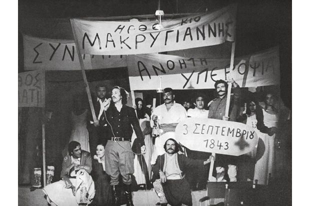 Το μεγάλο μας το τσίρκο