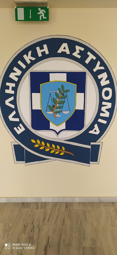 Αστυνομικό Μέγαρο Ζωγραφική