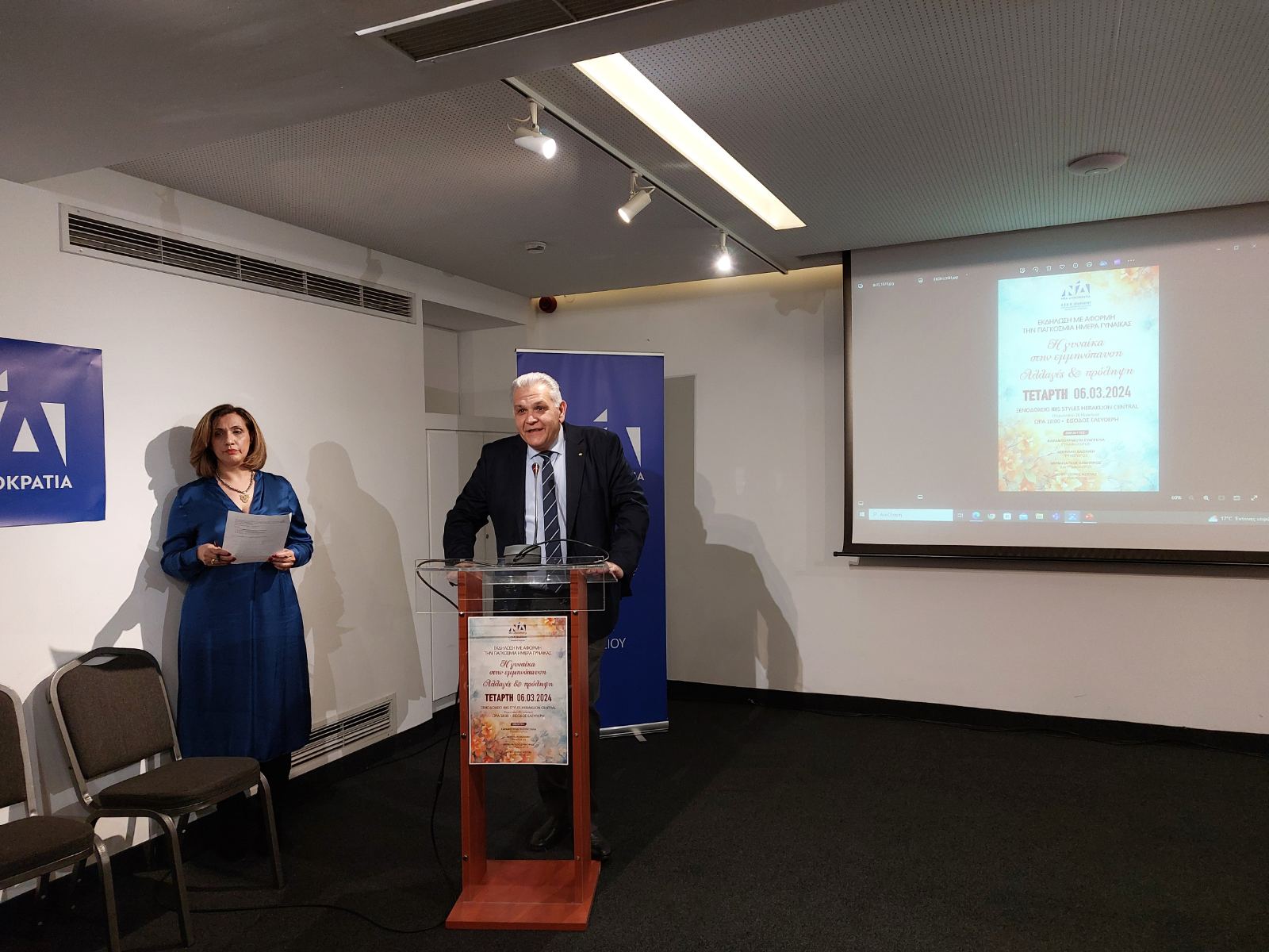 Λίνα Μενδώνη εκδήλωση