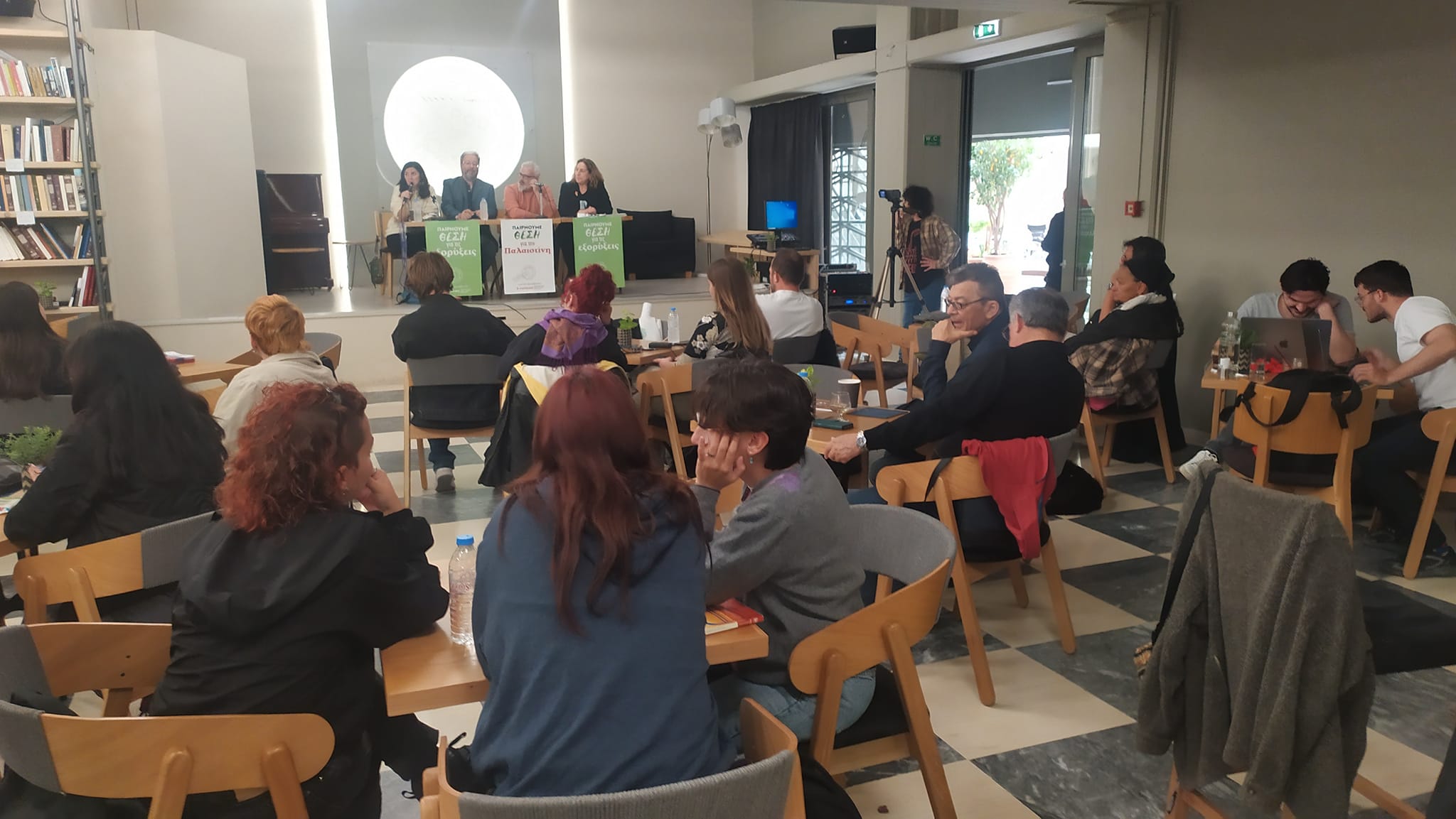 ΜέΡα25 πολιτική εκδήλωση