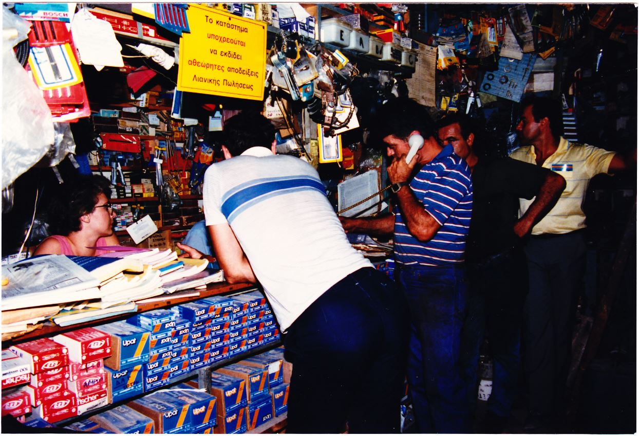 Μεταλλοβιομηχανική Α.Ε.Β.Ε