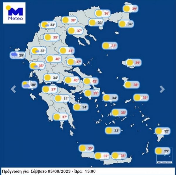 καύσωνας χάρτης θερμοκρασία κελσίου καιρός