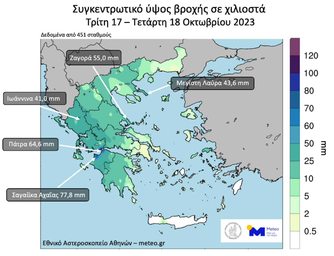 Ο χάρτης του meteo