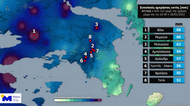μετεο