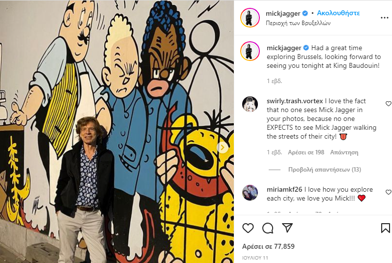 Μικ Τζάγκερ