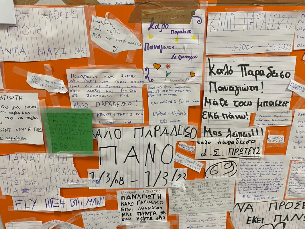  Εκατοντάδες συγκινητικά μηνύματα για τον άδικο χαμό του 15χρονου Παναγιώτη στο 1ο γυμνάσιο Ελευθερίου Κορδελιoύ 