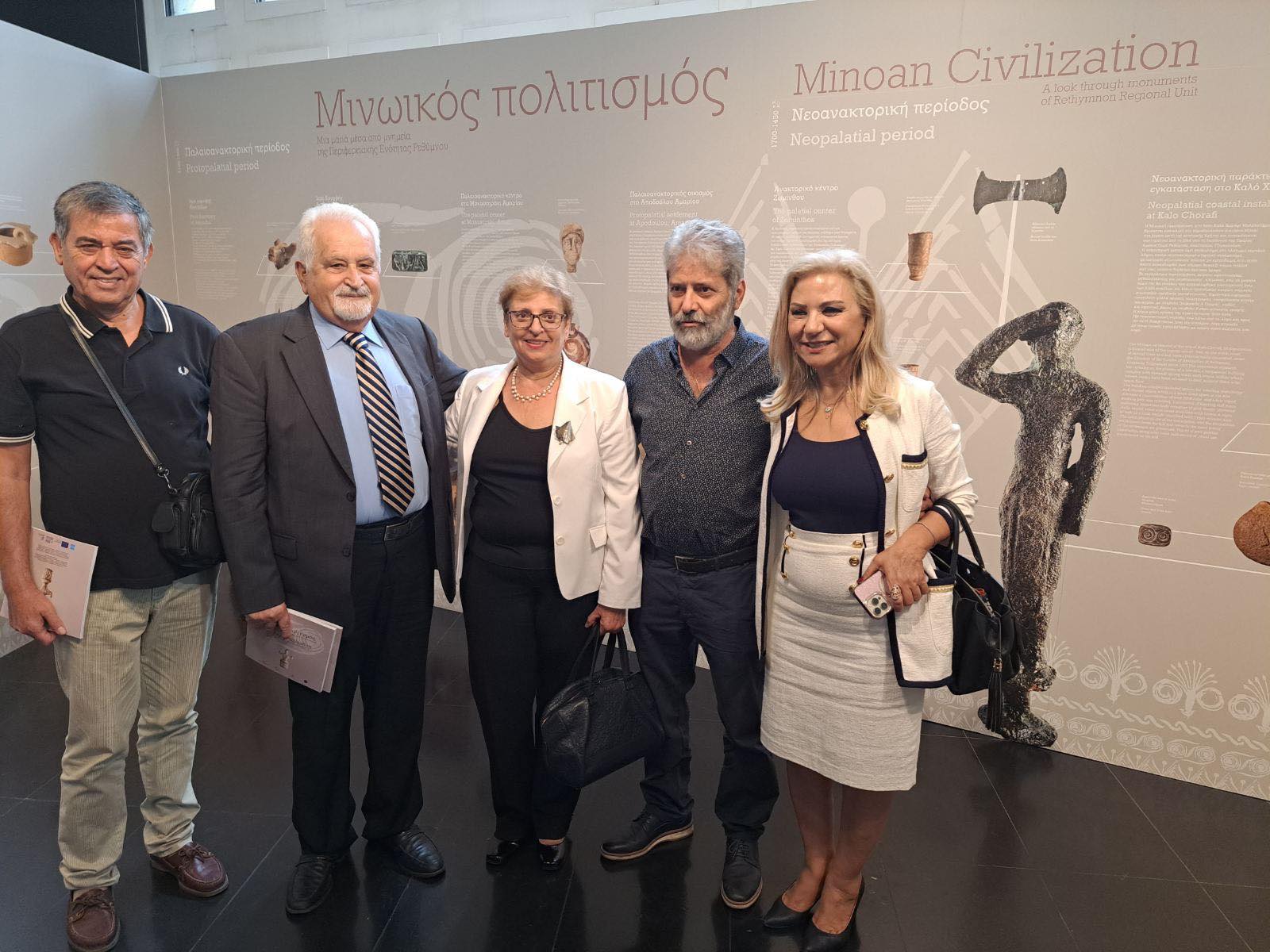 Μινωικός πολιτισμός Ρέθυμνο