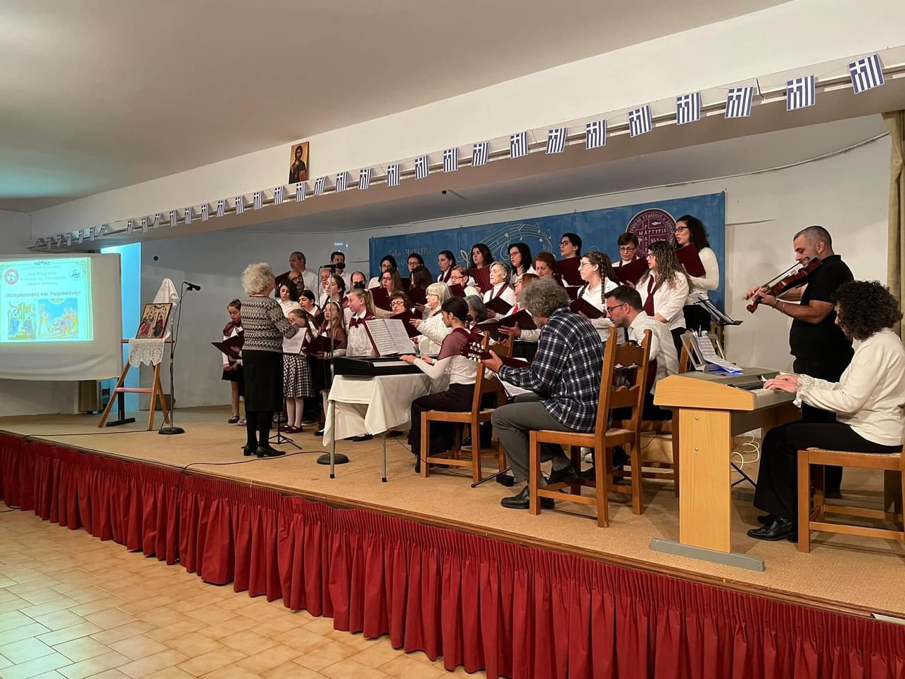 Μητρόπολη Κυδωνίας εκδήλωση