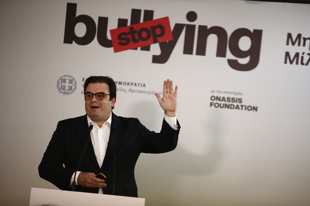 Πιερρακάκης εθνικό σχέδιο bullying