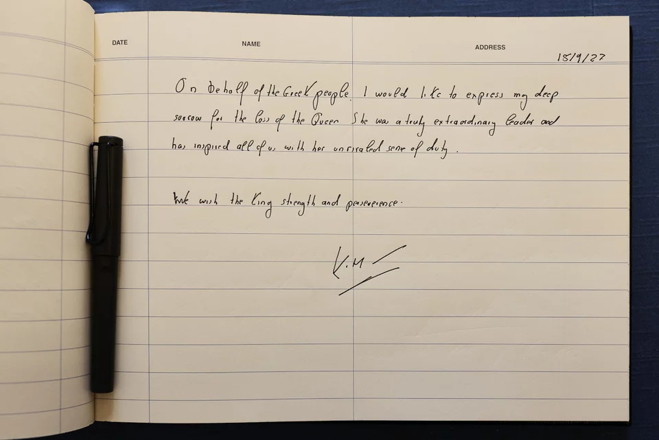 Μητσοτάκης μήνυμα