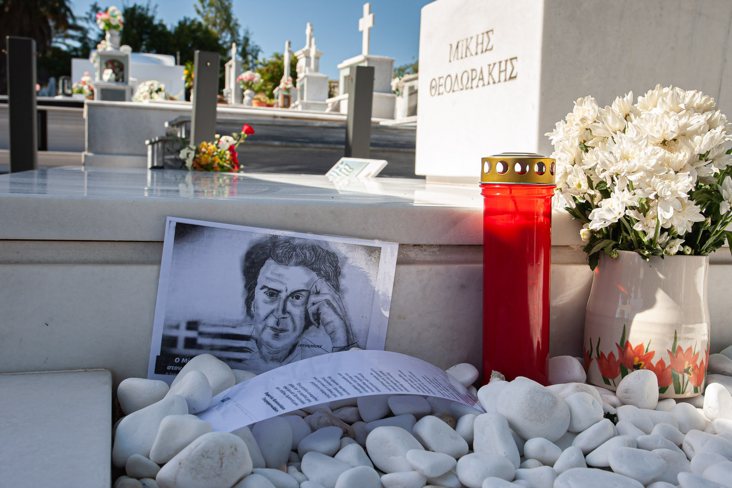 μνημόσυνο - Μίκης Θεοδωράκης