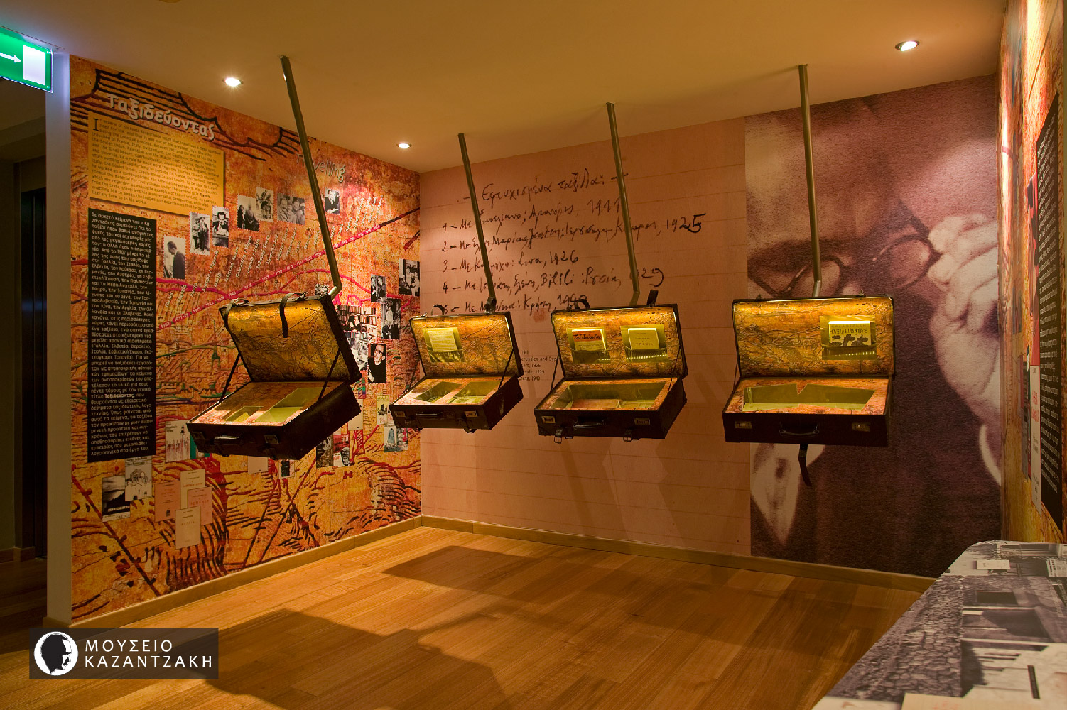 Μουσειο Καζαντζάκη