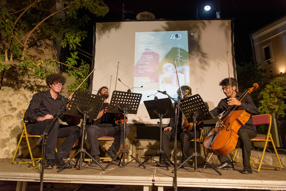 Μουσείο Καζαντζάκη