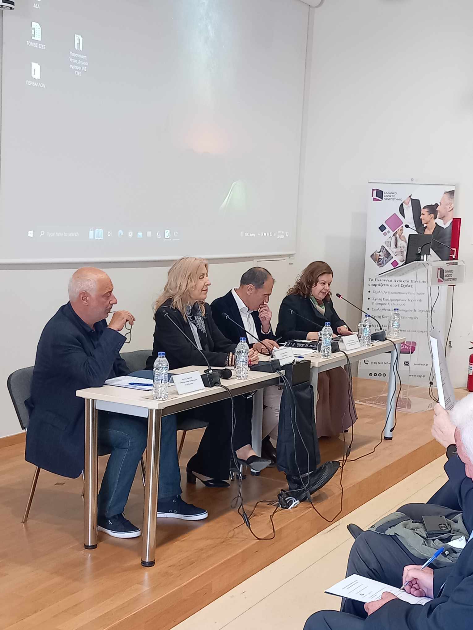 Μουσείο Τύπου ΕΣΗΕΠΗΝ