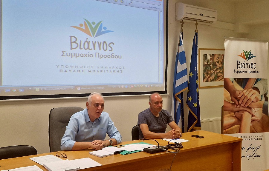 Παύλος Μπαριτάκης: Παρουσίασε το συνδυασμό του και έθεσε τους στόχους για το Δήμο Βιάννου