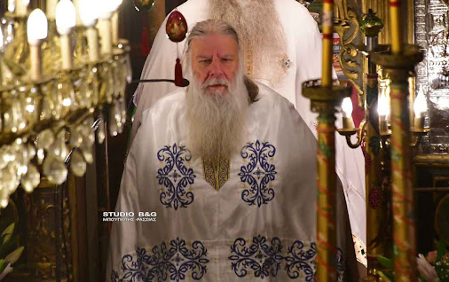 Ναύπλιο Ιερέας