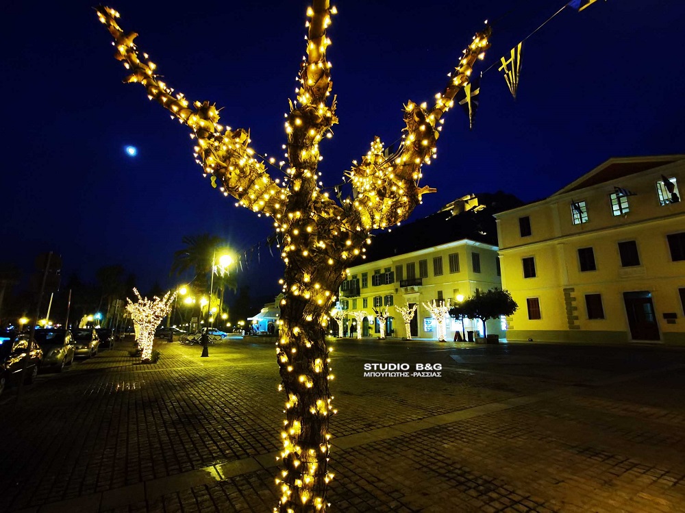 Ναύπλιο χριστουγεννιάτικος στολισμός