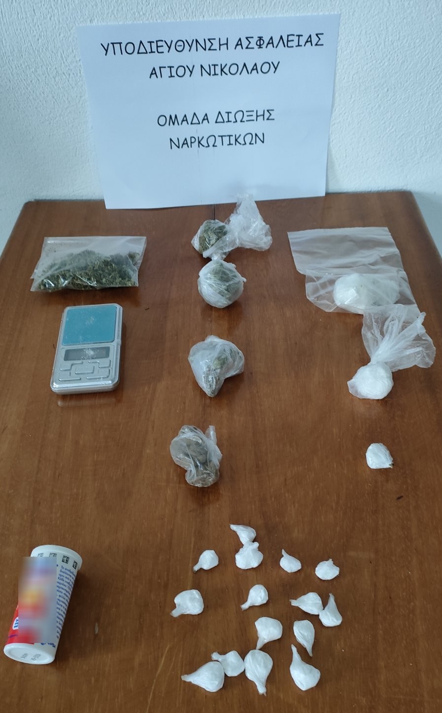 Ναρκωτικά Ιεράπετρα