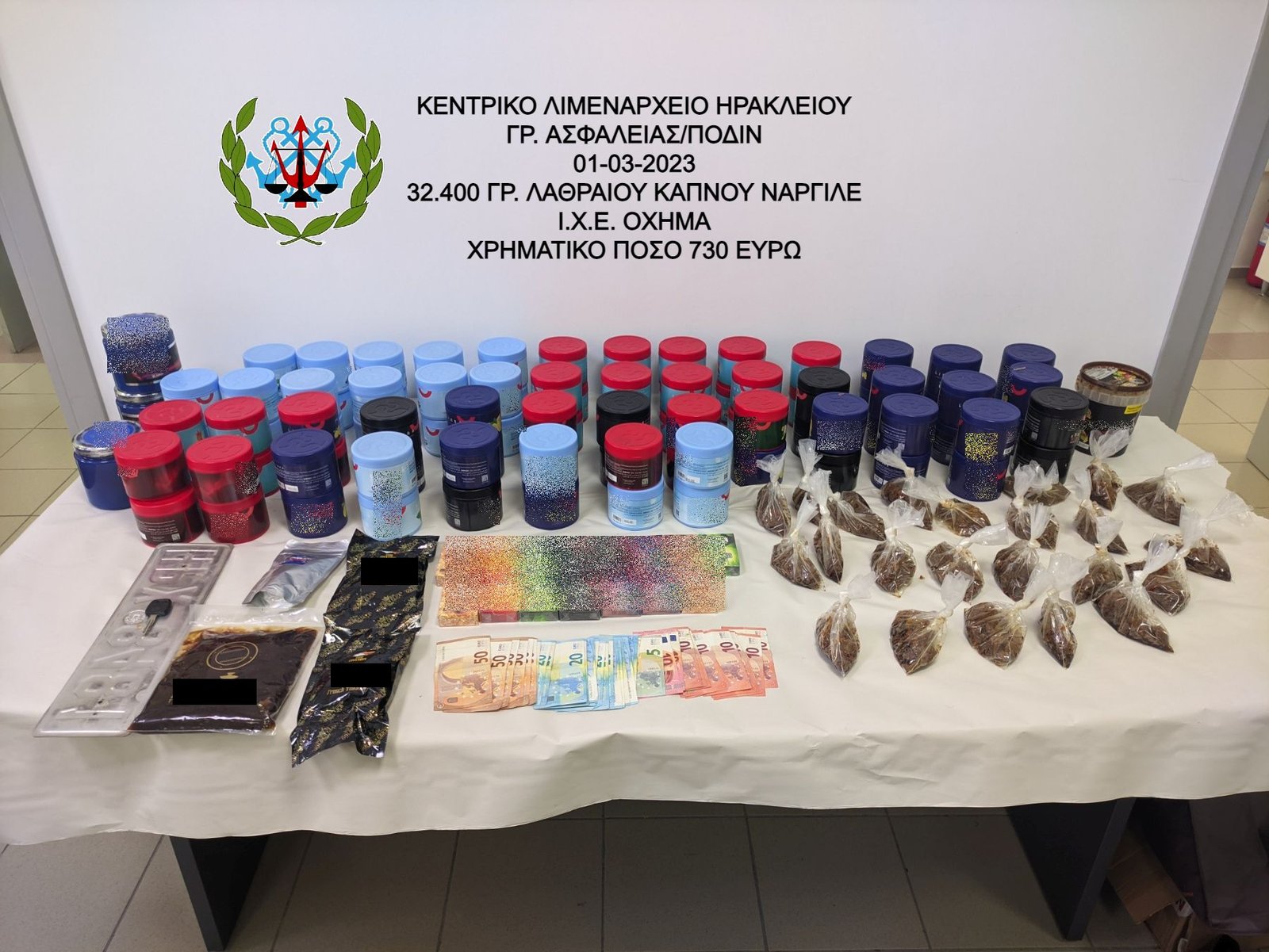 Λαθραίος καπνός ναργιλέ λιμενικο