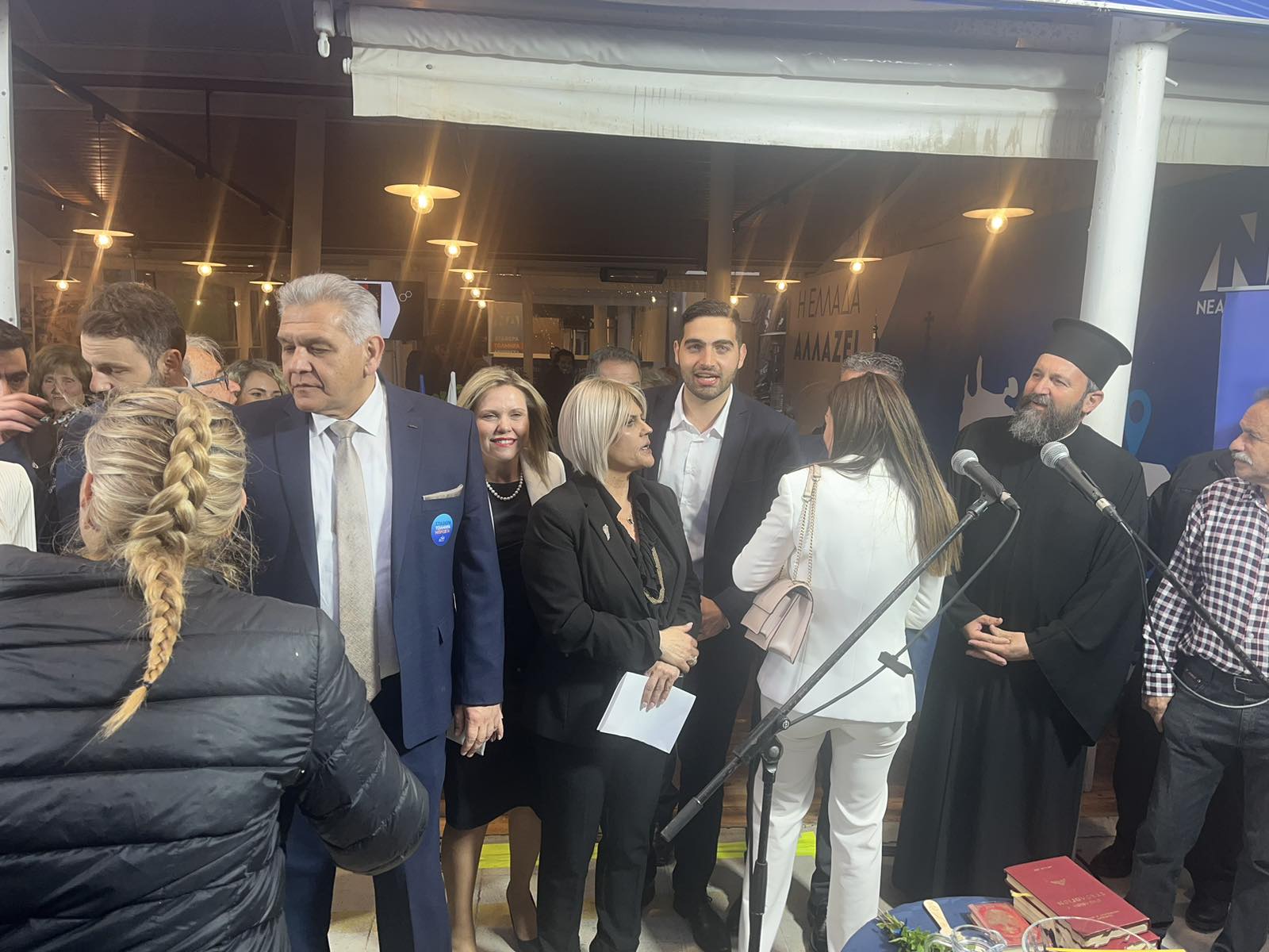 αγιασμός νδ