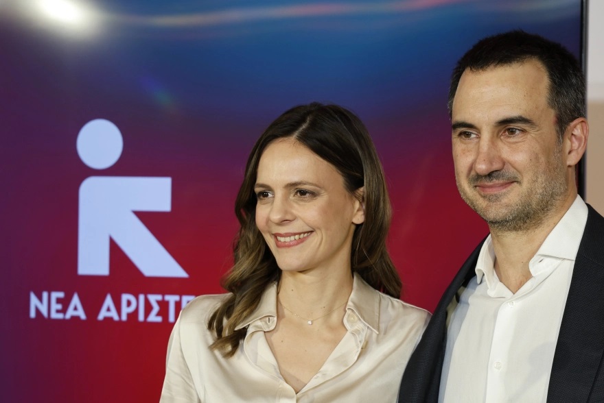 νέα αριστερά αχτσιόγλου χαρίτσης