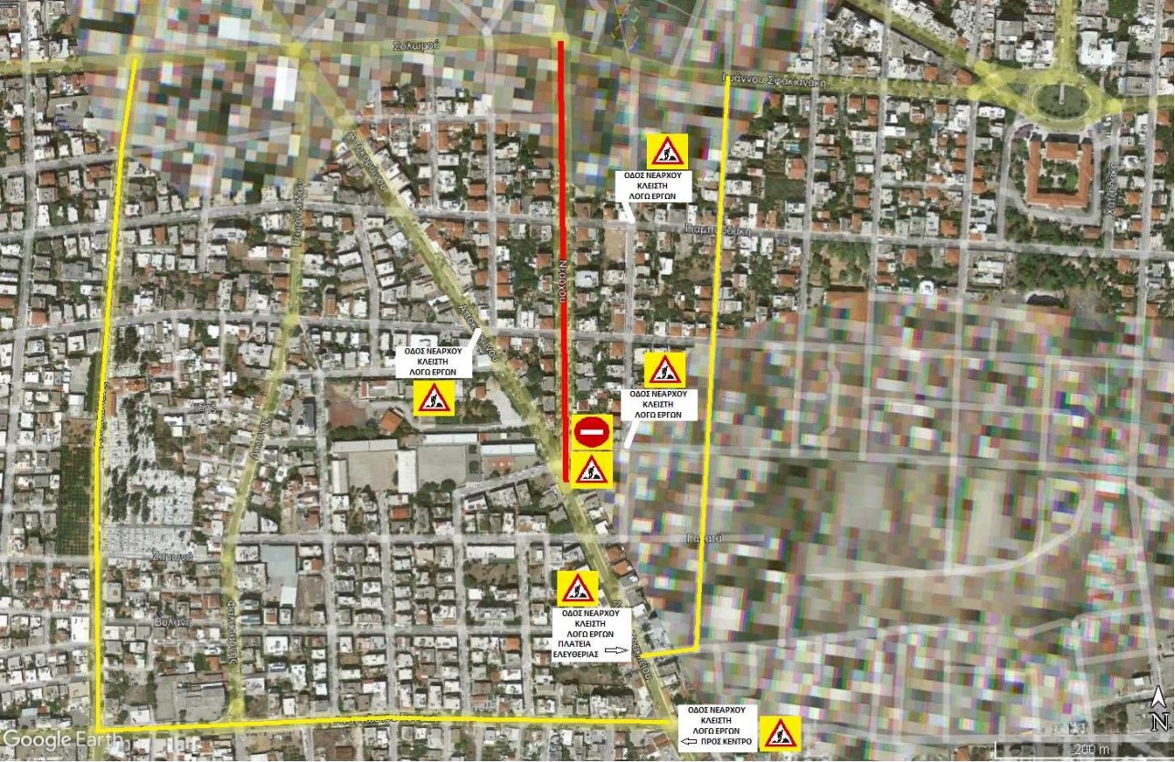 Χάρτης Νεάρχου