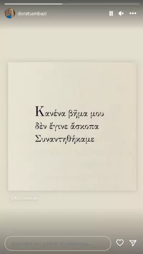 νικολαιδης