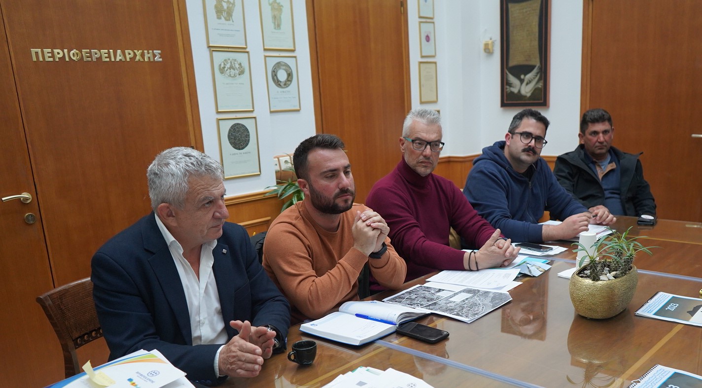 Νικολιδάκης Περιφέρεια